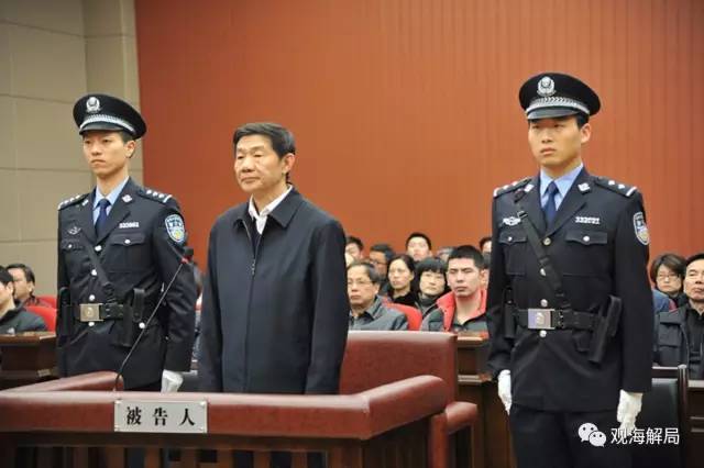 這8虎受賄不到千萬，為何有人獲刑17年？