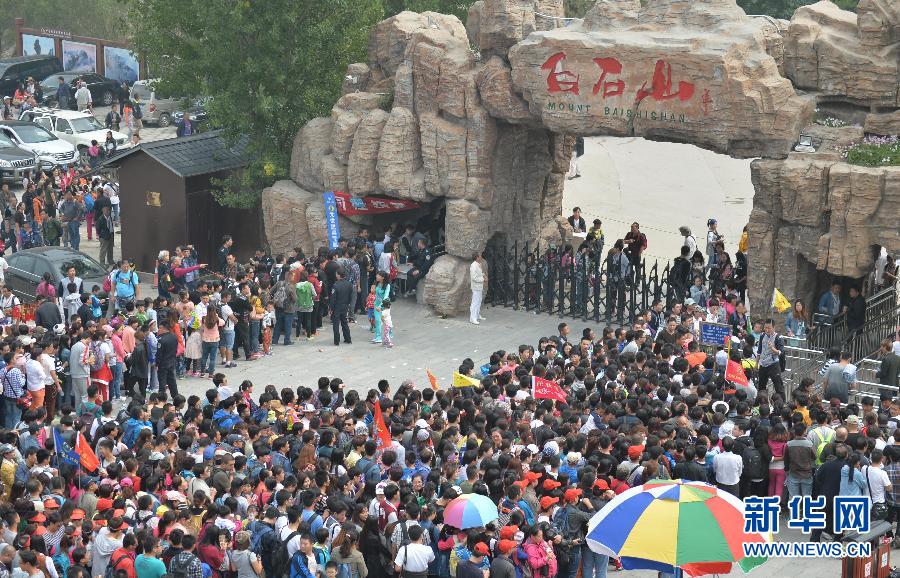  9月21日，大批游客在河北淶源白石山景區(qū)入口處排隊(duì)等候進(jìn)入。