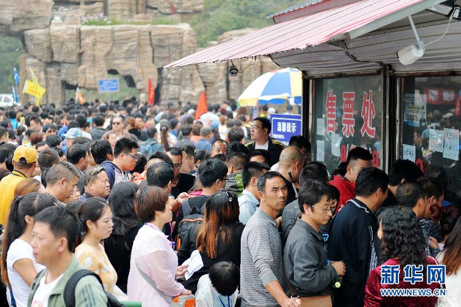  9月21日，游客在河北淶源白石山景區(qū)售票處購(gòu)票。