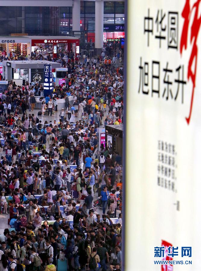 10月6日，旅客在上海虹橋火車站候車大廳等候進(jìn)站。