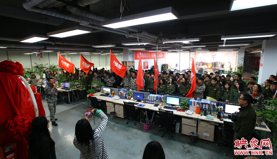 為了迎接雙十一的到來，電商組織了員工們的動員會