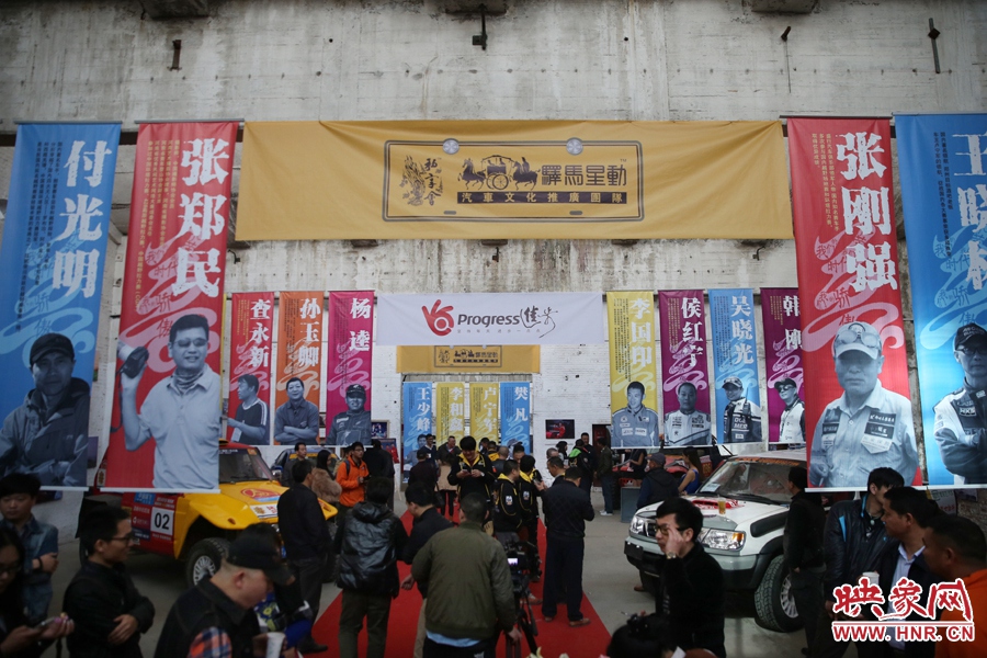 11月11日，河南30年賽車歷程《賽車手眼里的世界》攝影展開展。