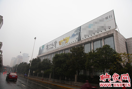 河南省人民會堂南面戶外廣告。