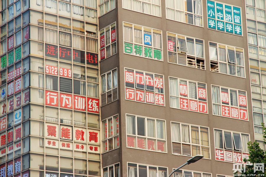 市民戲稱輔導(dǎo)班也有了“一條龍”式的服務(wù)。