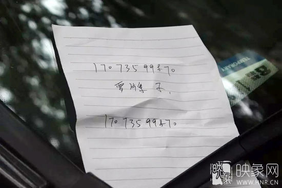在車前擋風(fēng)玻璃的右角，小偷留著一張紙條，上面寫(xiě)著兩個(gè)一樣的號(hào)碼，中間有三個(gè)字，“要牌子”。