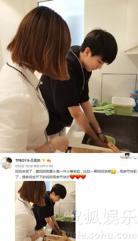 看明星花式秀母親節(jié)！甜馨上鏡鄧超祝福三個媽
