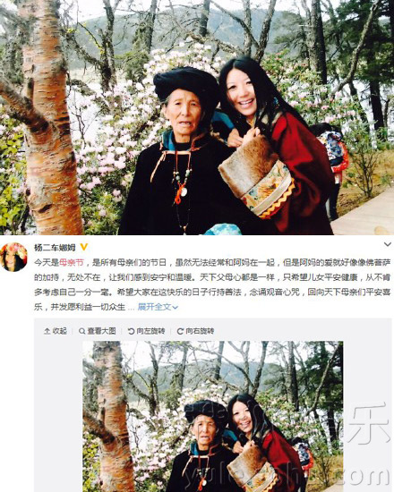 看明星花式秀母親節(jié)！甜馨上鏡鄧超祝福三個媽