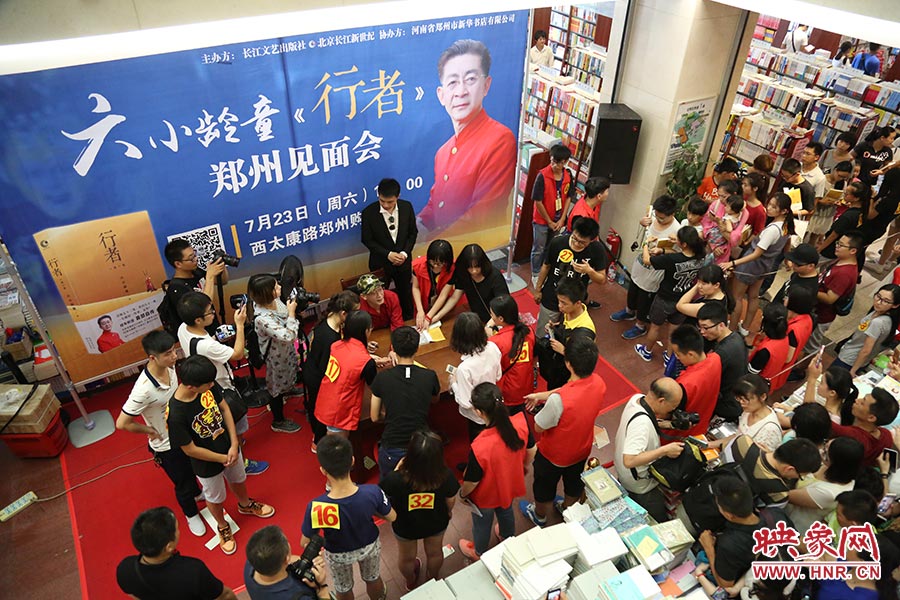 不到三個小時的簽售時間，六小齡童累計簽售自傳2900余冊，創(chuàng)造了鄭州購書中心的歷史記錄.jpg
