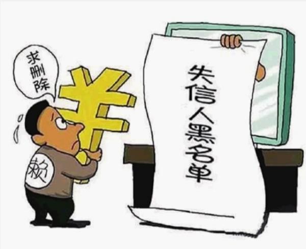 華聲在線10月26日訊（三湘都市報記者 蔡平）經(jīng)同學(xué)介紹，長沙河西大學(xué)城大三的張旭(化名)通過某分期平臺貸款3000元，按照合同，分6期還清，每月還600元。然而，有兩個月未能及時還款，張旭被列入網(wǎng)貸信用黑名單。