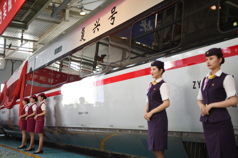 當(dāng)日，由中國(guó)鐵路總公司牽頭組織研制、具有完全自主知識(shí)產(chǎn)權(quán)、達(dá)到世界先進(jìn)水平的中國(guó)標(biāo)準(zhǔn)動(dòng)車(chē)組被命名為“復(fù)興號(hào)”。“復(fù)興號(hào)”將于6月26日在京滬高鐵兩端的北京南站和上海虹橋站雙向首發(fā)。