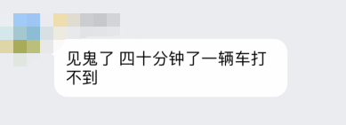 限行第一天！鄭州的早高峰是這個(gè)樣子的