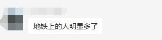限行第一天！鄭州的早高峰是這個(gè)樣子的