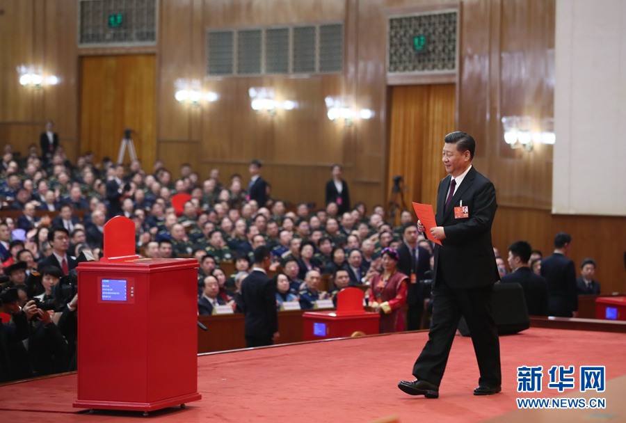 習(xí)近平當(dāng)選國(guó)家主席、中央軍委主席