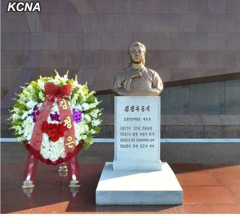 　朝鮮22日在大城山革命烈士陵園舉行向抗日女英雄金正淑女士銅像敬獻(xiàn)花圈儀式，紀(jì)念她的逝世65周年。
