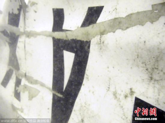 當?shù)貢r間2015年1月7日，印尼雅加達，在海底的失事亞航客機部分殘骸。