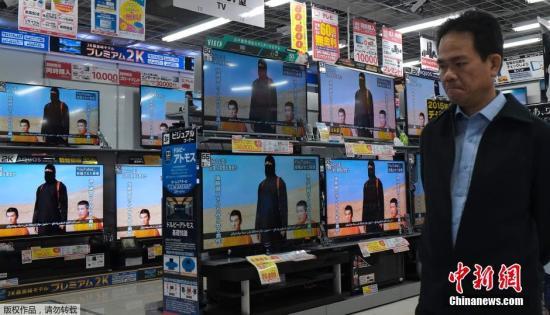 當(dāng)?shù)貢r間1月20日，日本東京，民眾在電視機前觀看極端組織劫持綁架日本人質(zhì)事件最新播報。