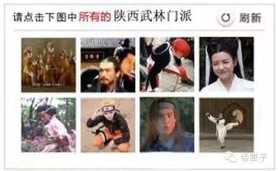 12月7日，澎湃新聞（www.thepaper.cn）記者致電12306客服。對(duì)方表示，圖片驗(yàn)證碼的確不容易讓人識(shí)別，這一問(wèn)題已向技術(shù)部門(mén)反映，同時(shí)，也建議旅客通過(guò)刷新選擇相對(duì)容易識(shí)別的圖片驗(yàn)證碼。