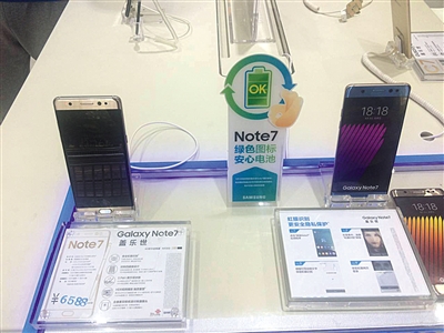 昨日下午1點(diǎn)左右，位于東四的三星專賣店，Note7手機(jī)仍在銷售之中。但下午5點(diǎn)半，新京報(bào)記者再次致電該店時(shí)，工作人員表示三星已將該店的Note7手機(jī)召回。 新京報(bào)記者 陳彥旭 攝