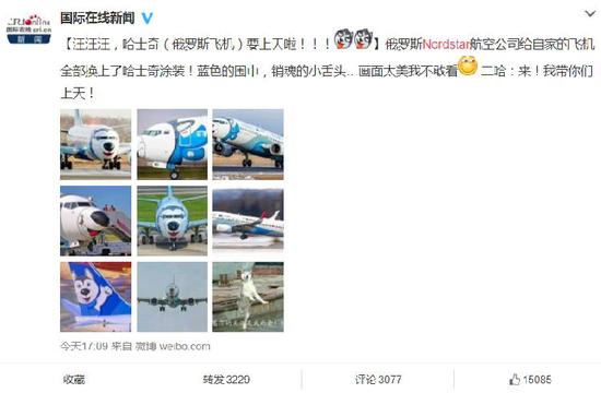 7月26日，這一消息得到了國際在線的證實。
