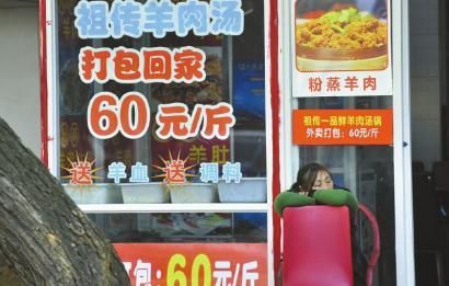 12月16日，成都小關(guān)廟一家羊肉湯館正在營(yíng)業(yè)，到了冬至，價(jià)格還要漲。