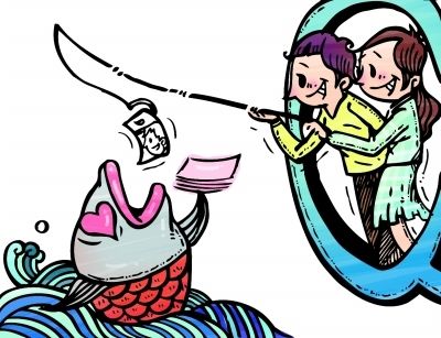 借點(diǎn)錢用用。