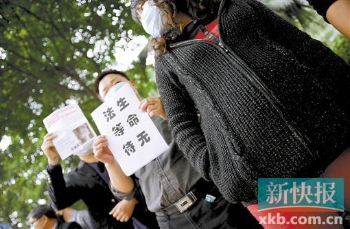 　　■昨日，數(shù)十位二胎準(zhǔn)媽媽和家屬來到省衛(wèi)計(jì)委門前，希望廣東二胎政策盡早出臺(tái)。新快報(bào)記者 孫毅/攝