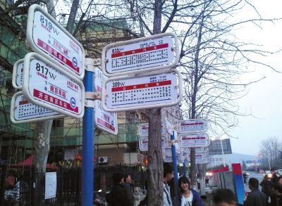 3月16日，江蘇省南京市，眾多乘客在“火車站廣場(chǎng)東”站臺(tái)候車。圖/東方IC