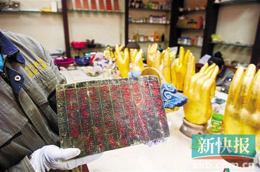 重慶大足千手觀(guān)音肚里含“玄機(jī)” 內(nèi)藏珍貴文物