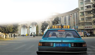 前天傍晚，石柱縣城內(nèi)，譚師傅開著“我被打劫，請(qǐng)報(bào)警”的出租車載客，市民看到后紛紛報(bào)警。網(wǎng)絡(luò)截圖