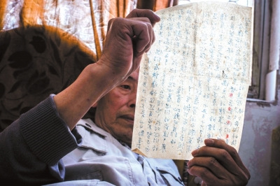 父親在留給侯希賢的唯一一封信中教導(dǎo)他先愛國后愛家。