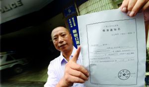 9月2日，劉云飛被無罪釋放 記者 施向輝 攝