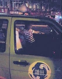 猥褻女乘客的出租車駕駛員。