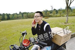 在推銷(xiāo)路上，黃鑫接到一位女生要衛(wèi)生巾的電話，顯得十分高興。