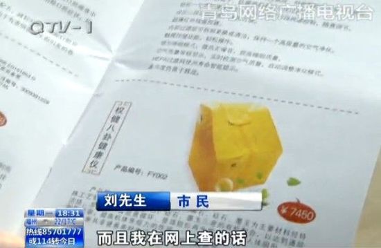 火療店經營似傳銷 加盟者為宣傳產品吃下衛(wèi)生巾