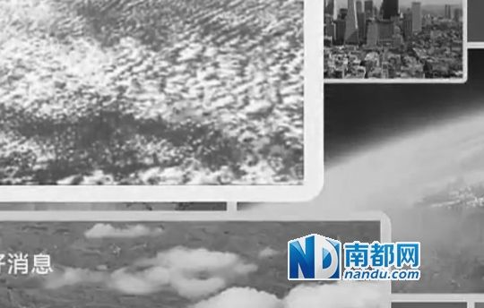  NIKO展示截圖稱，優(yōu)酷視頻中部分圖片截自其微信文章，系其用熱氣球升空后拍攝所得。