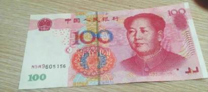 這是王先生收到的假幣，仔細(xì)找找哪里不對