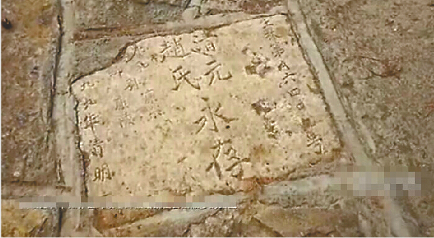 濟南英雄山景區(qū)內(nèi)墓碑被當鋪路石 網(wǎng)友吐槽“太離譜”