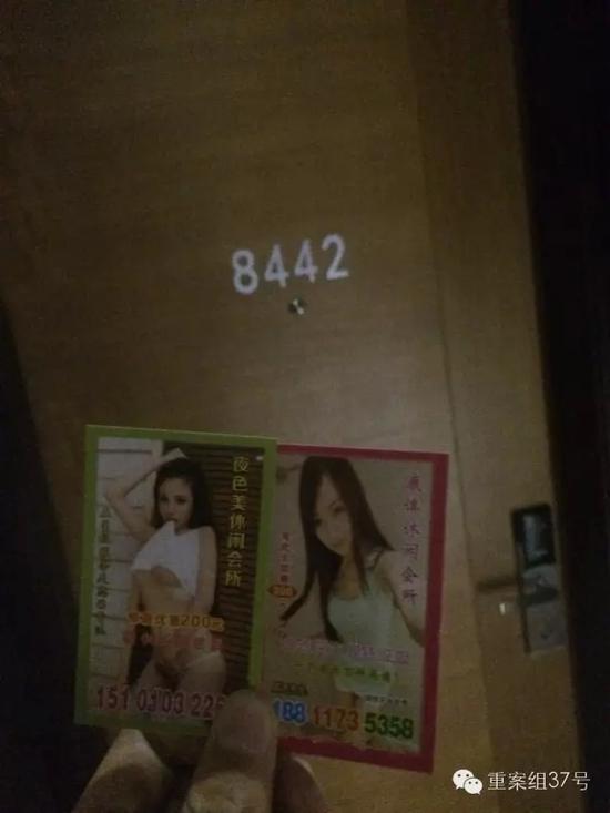 店多客房內(nèi)均發(fā)現(xiàn)有“小卡片”。    新京報(bào)記者 林斐然 攝