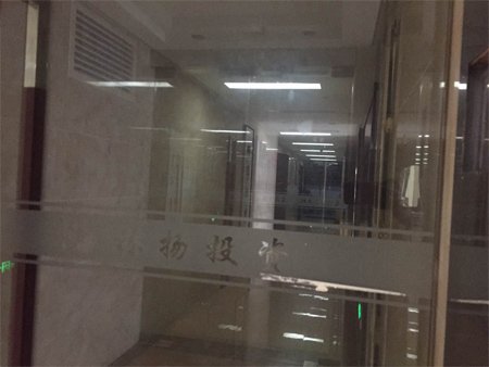 江西林揚投資發(fā)展有限公司注冊地為南昌市世貿(mào)路668號名門世家二期8#辦公樓2118室。在上述房產(chǎn)信息表中，該處登記在徐林保名下。