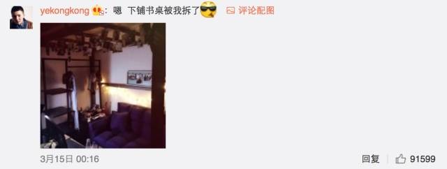 這個(gè)學(xué)校的男生宿舍火了！女同學(xué)都喊著要嫁