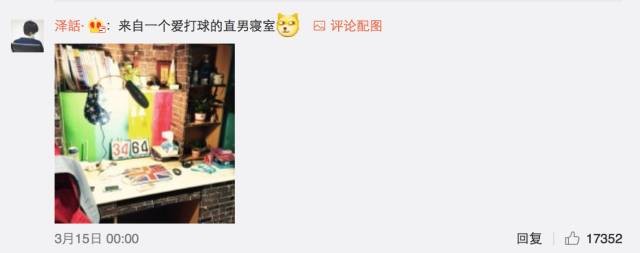 這個(gè)學(xué)校的男生宿舍火了！女同學(xué)都喊著要嫁