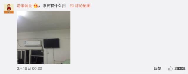 這個(gè)學(xué)校的男生宿舍火了！女同學(xué)都喊著要嫁