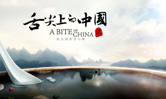 河南美食開封灌湯包、鯉魚焙面入選《舌尖上的中國2》