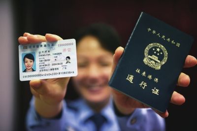 2014版電子往來港澳通行證(左)與舊版通行證(右)對(duì)比。