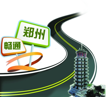 3年內(nèi)，鄭州將建成停車誘導(dǎo)系統(tǒng)