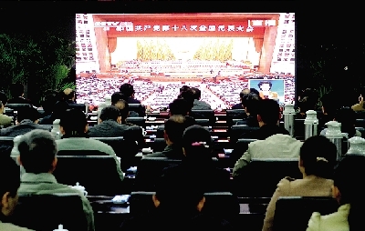 昨天上午，市委市政府領(lǐng)導(dǎo)集中收看十八大開(kāi)幕直播。 記者 馬健 圖