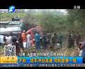 貨車(chē)沖出高速路 司機(jī)命懸一線