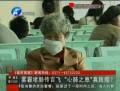 霧霾堵肺致癌傳言是真的么？