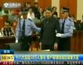 十八大后超18萬人落馬 房產等領域成反腐重災區(qū)