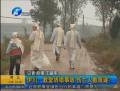 伊川教堂坍塌事故傷亡人數(shù)成迷？